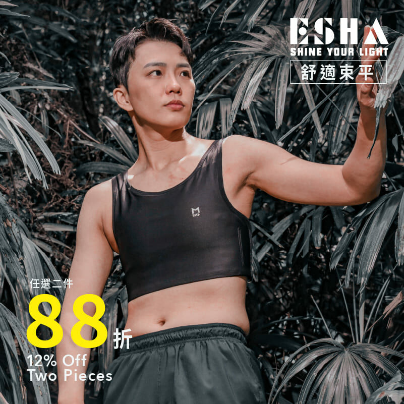 MULTI - Velcro Short Binder 【E013】