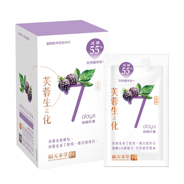 [順天本草] 芙蓉生之化-和解計畫 減糖版  10入/盒