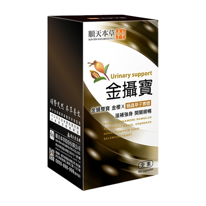 [順天本草] 金攝寶膠囊  60顆/盒