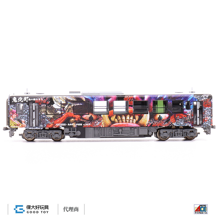 MICRO ACE A7241 柴油客車 KIHA 32 「鬼列車」