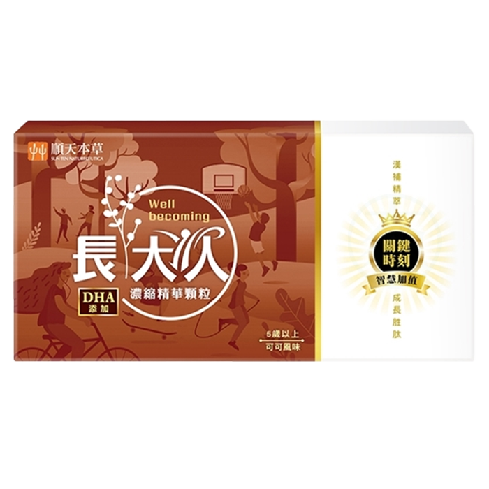 [順天本草] 長大人 濃縮精華顆粒-可可風味  30包/盒