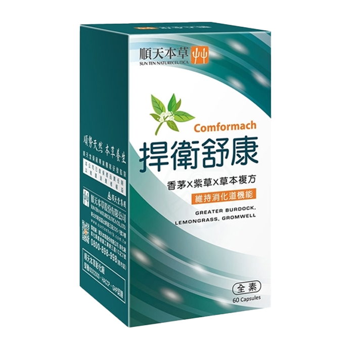 [順天本草] 捍衛舒康  60顆/盒