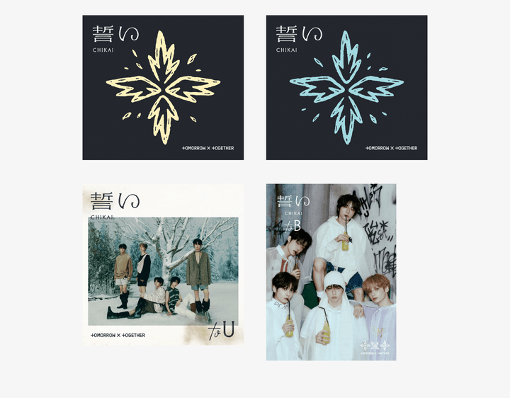 TXT 誓い (CHIKAI) Japan album 帶特典