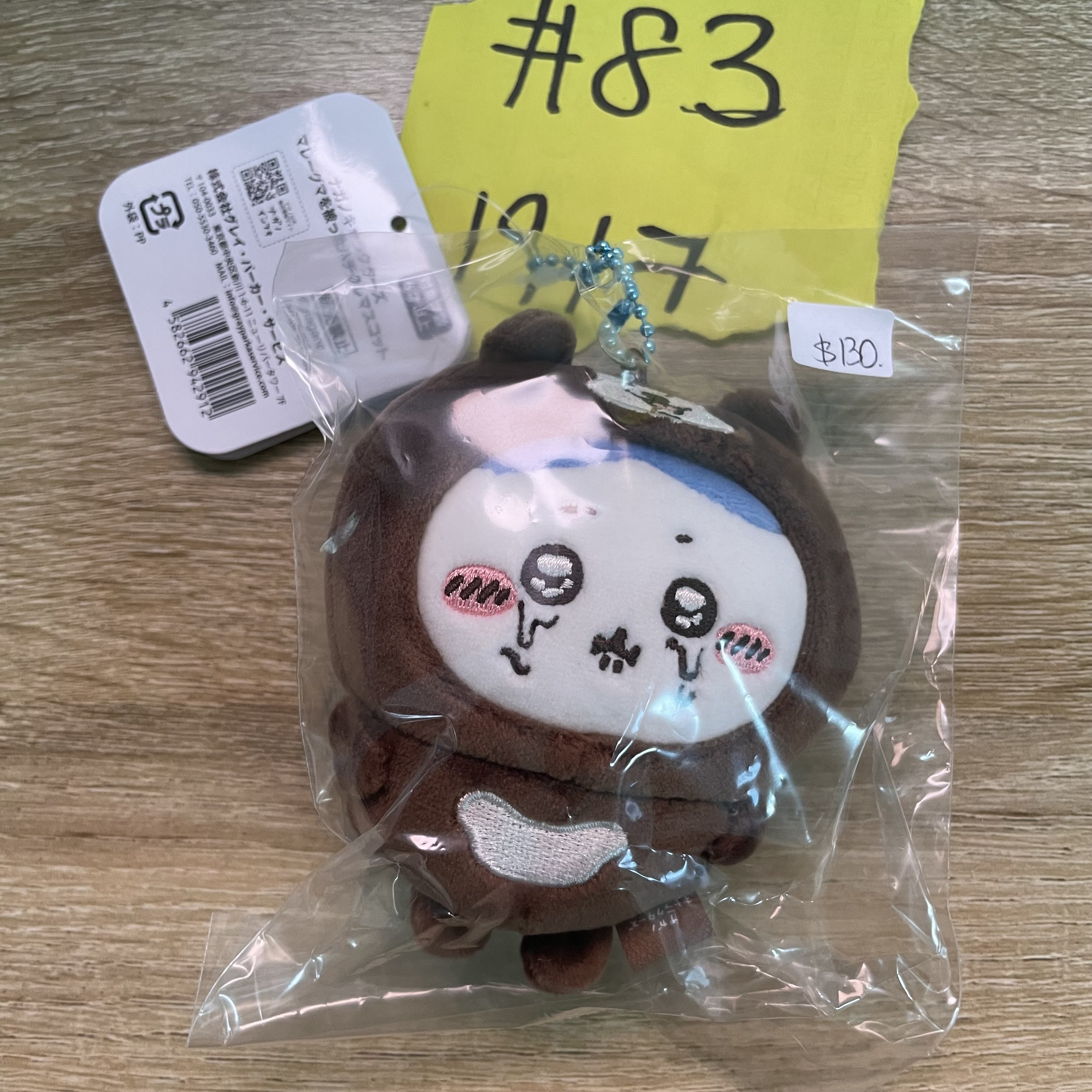 CHIIKAWA  八字貓 公仔#83