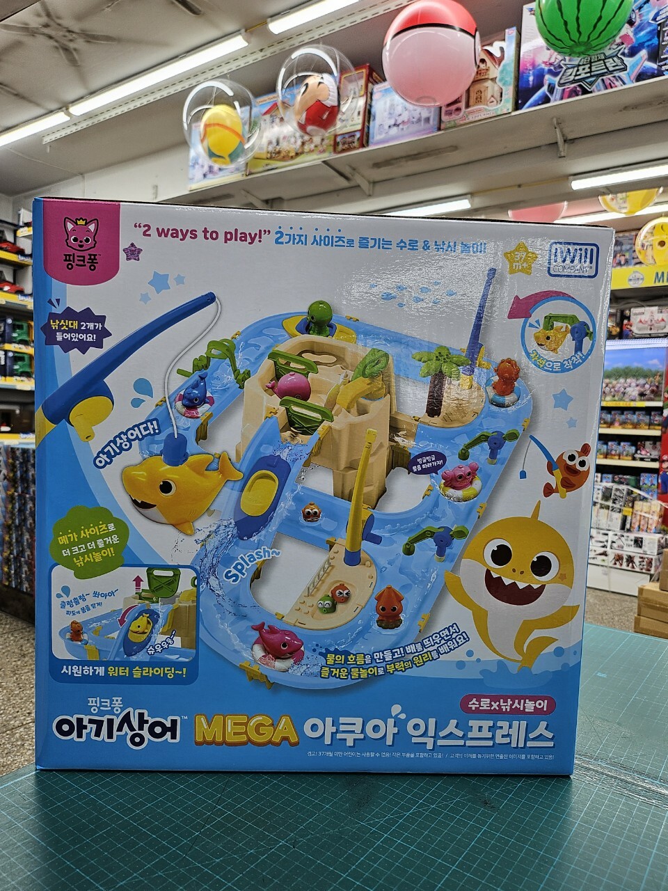 🇰🇷BABY SHARK - 水上樂園釣魚玩具