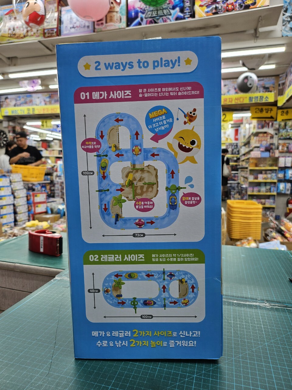 🇰🇷BABY SHARK - 水上樂園釣魚玩具