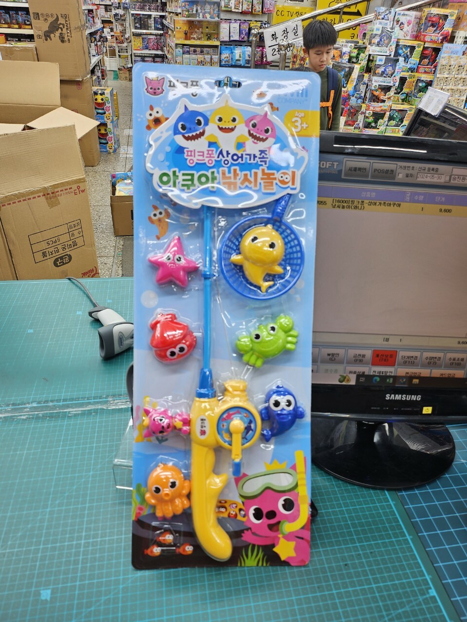 🇰🇷BABY SHARK - 釣魚玩具
