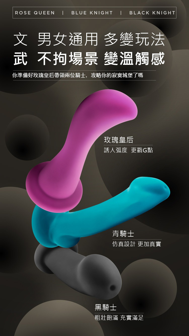 Temptasia 吸盤式仿真按摩棒 blush silicon dildo