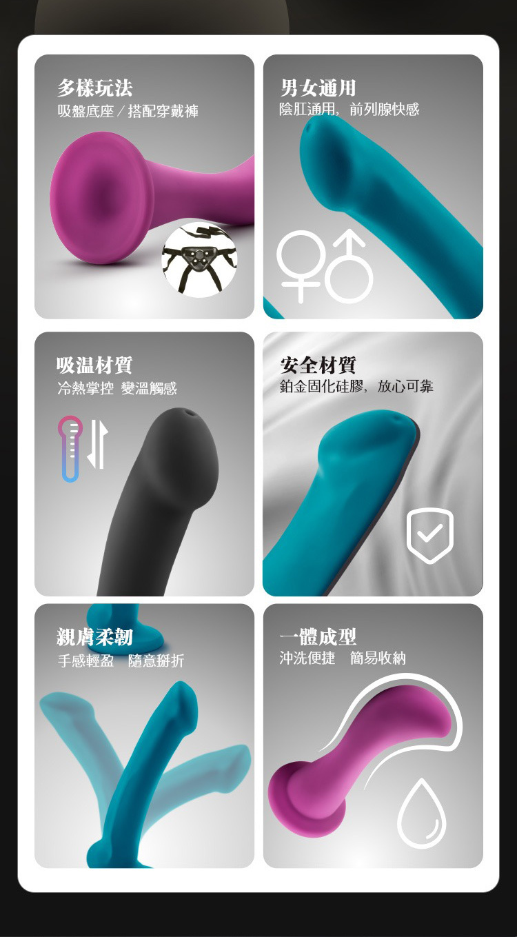 Temptasia 吸盤式仿真按摩棒 blush silicon dildo