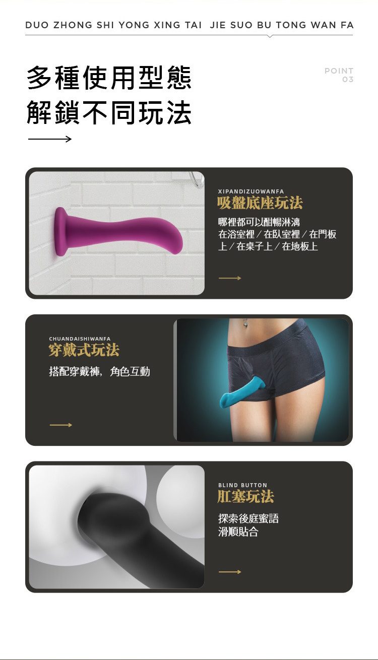 Temptasia 吸盤式仿真按摩棒 blush silicon dildo