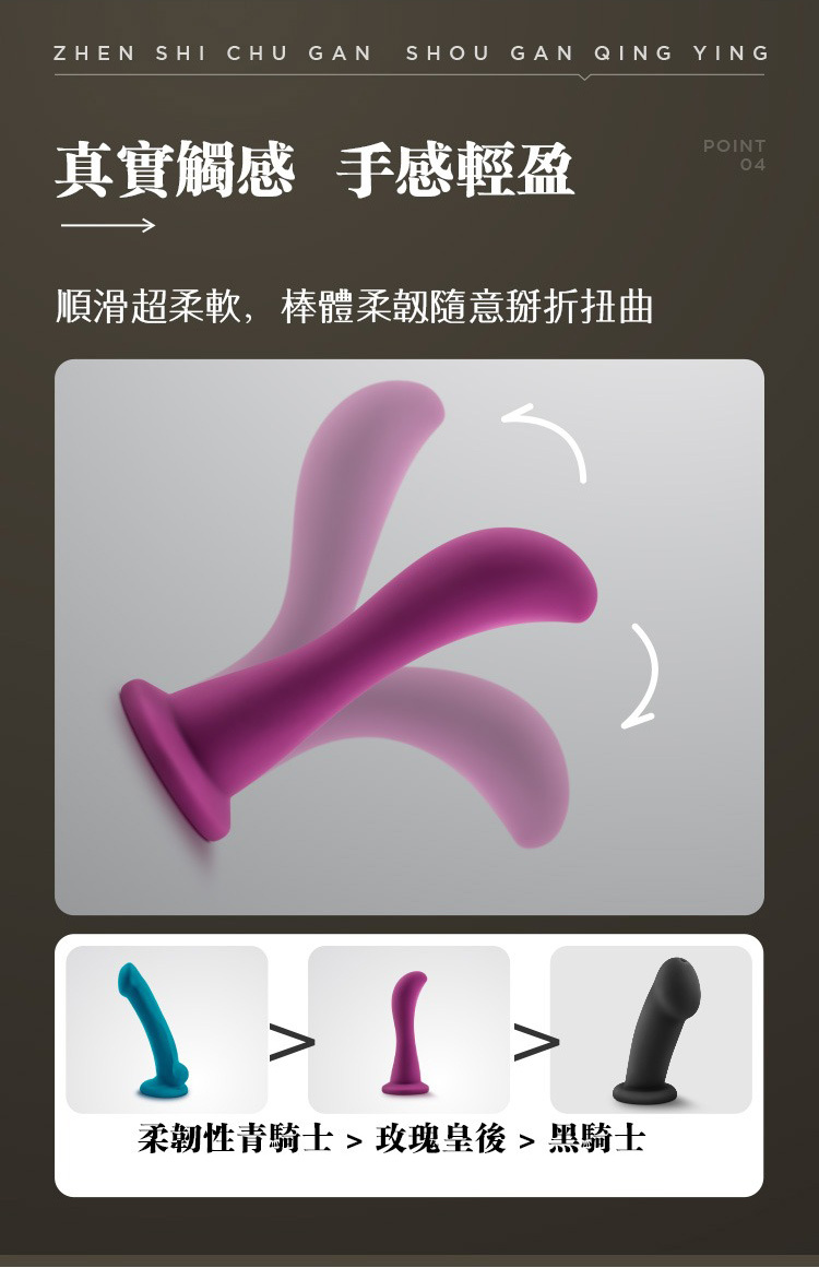 Temptasia 吸盤式仿真按摩棒 blush silicon dildo