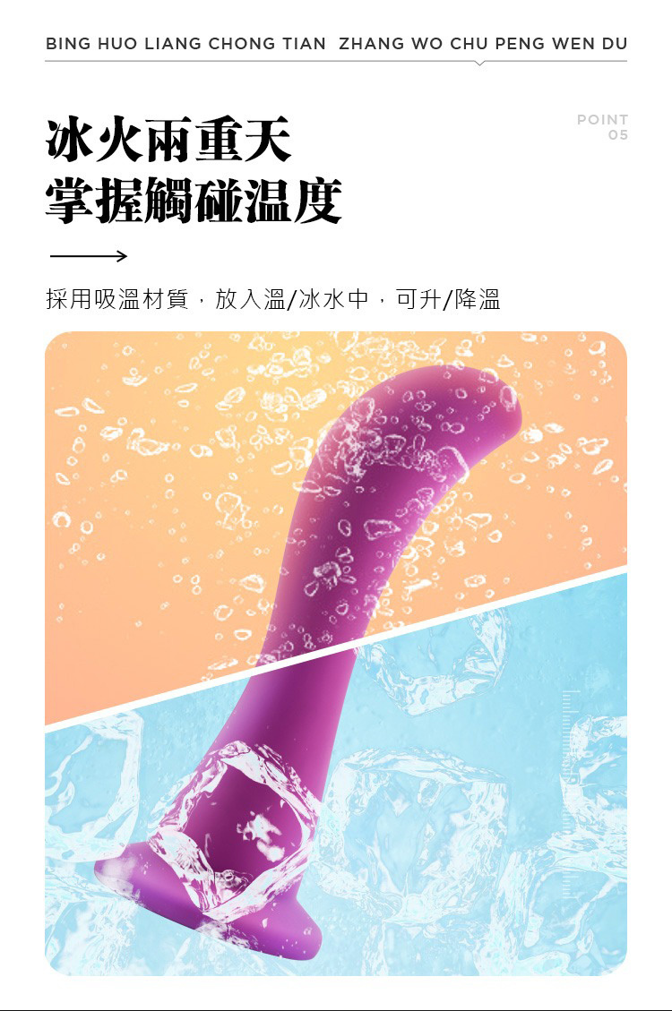 Temptasia 吸盤式仿真按摩棒 blush silicon dildo