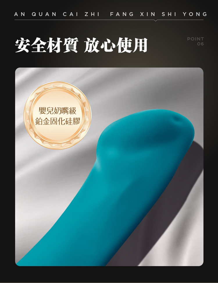 Temptasia 吸盤式仿真按摩棒 blush silicon dildo