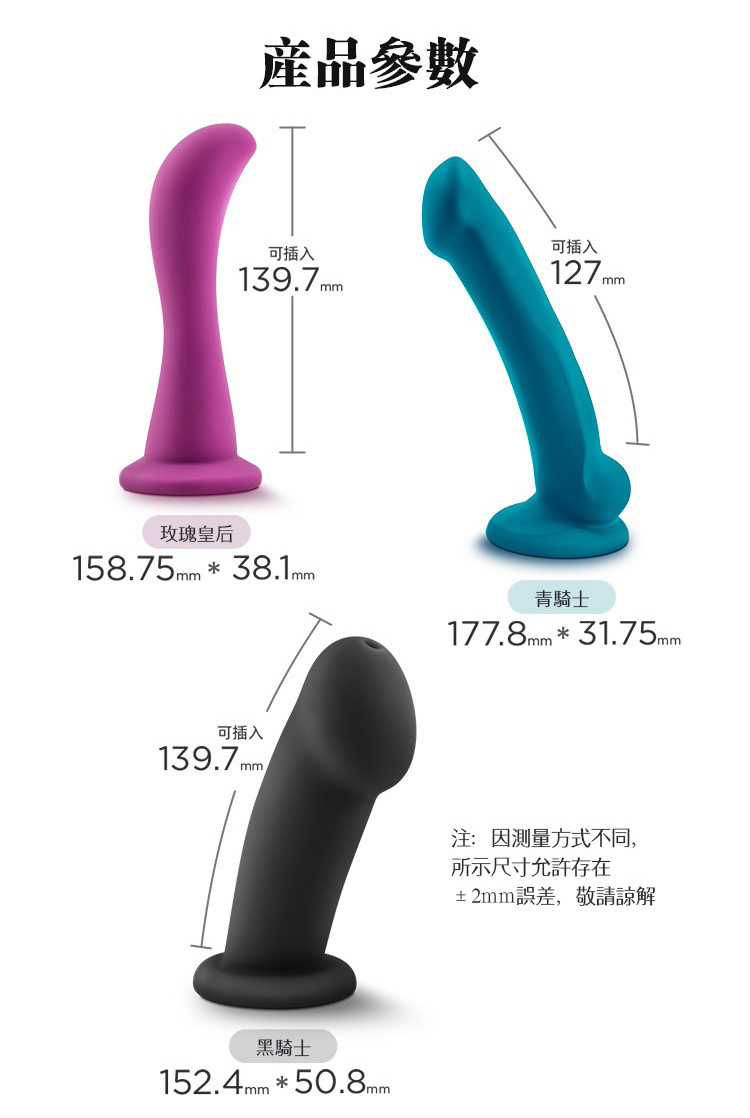 Temptasia 吸盤式仿真按摩棒 blush silicon dildo