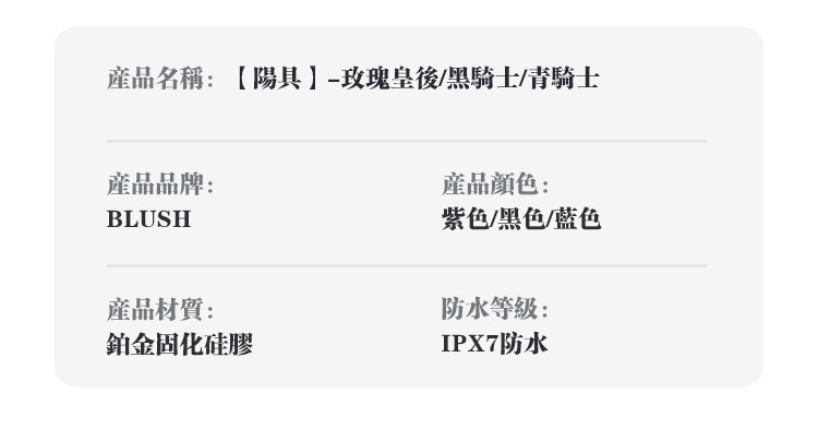 Temptasia 吸盤式仿真按摩棒 blush silicon dildo