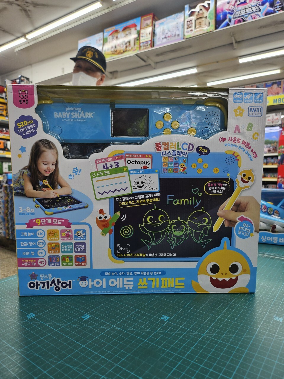 🇰🇷BABY SHARK - 全彩液晶顯示幕書寫板