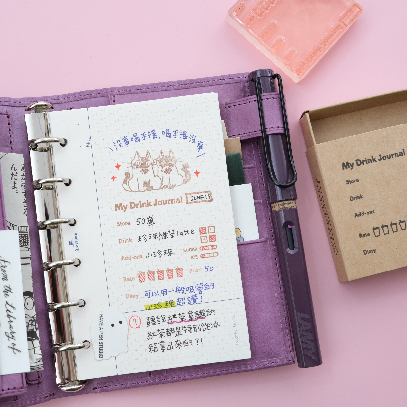 MINI6 標題式日誌 (無日期)｜ASHFORD 日本