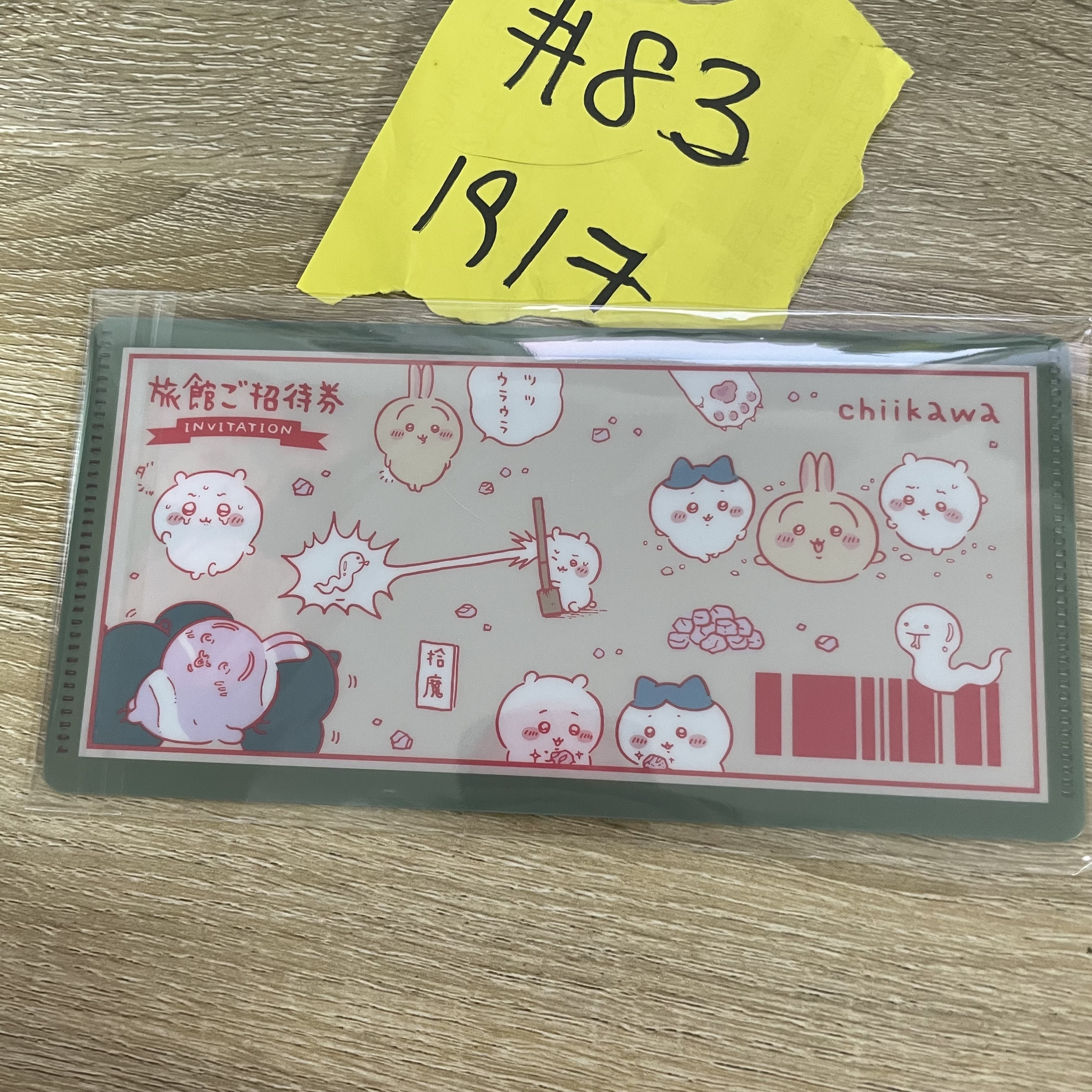 CHIIKAWA    MINI FILE#83