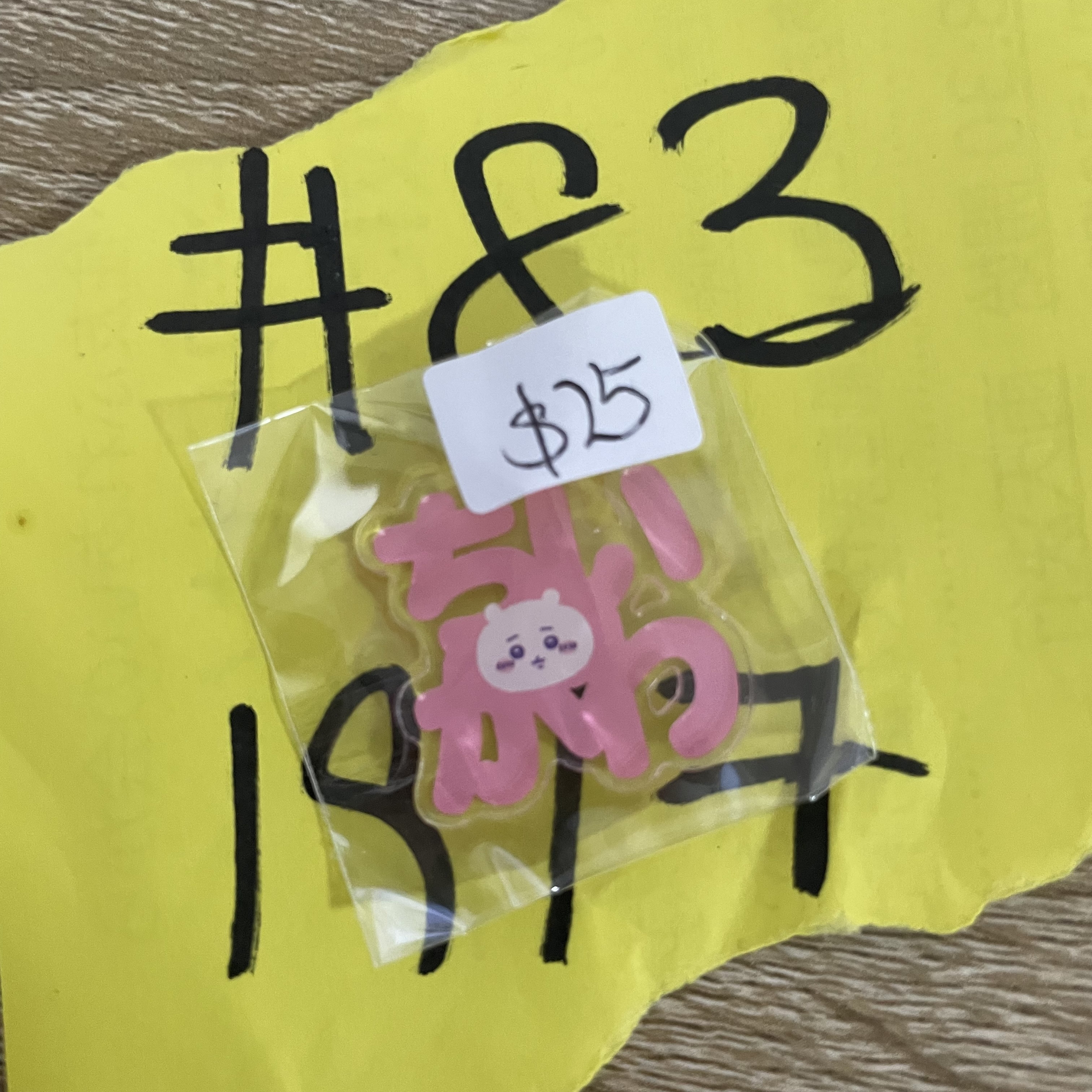 CHIIKAWA  小可愛 掛件#83