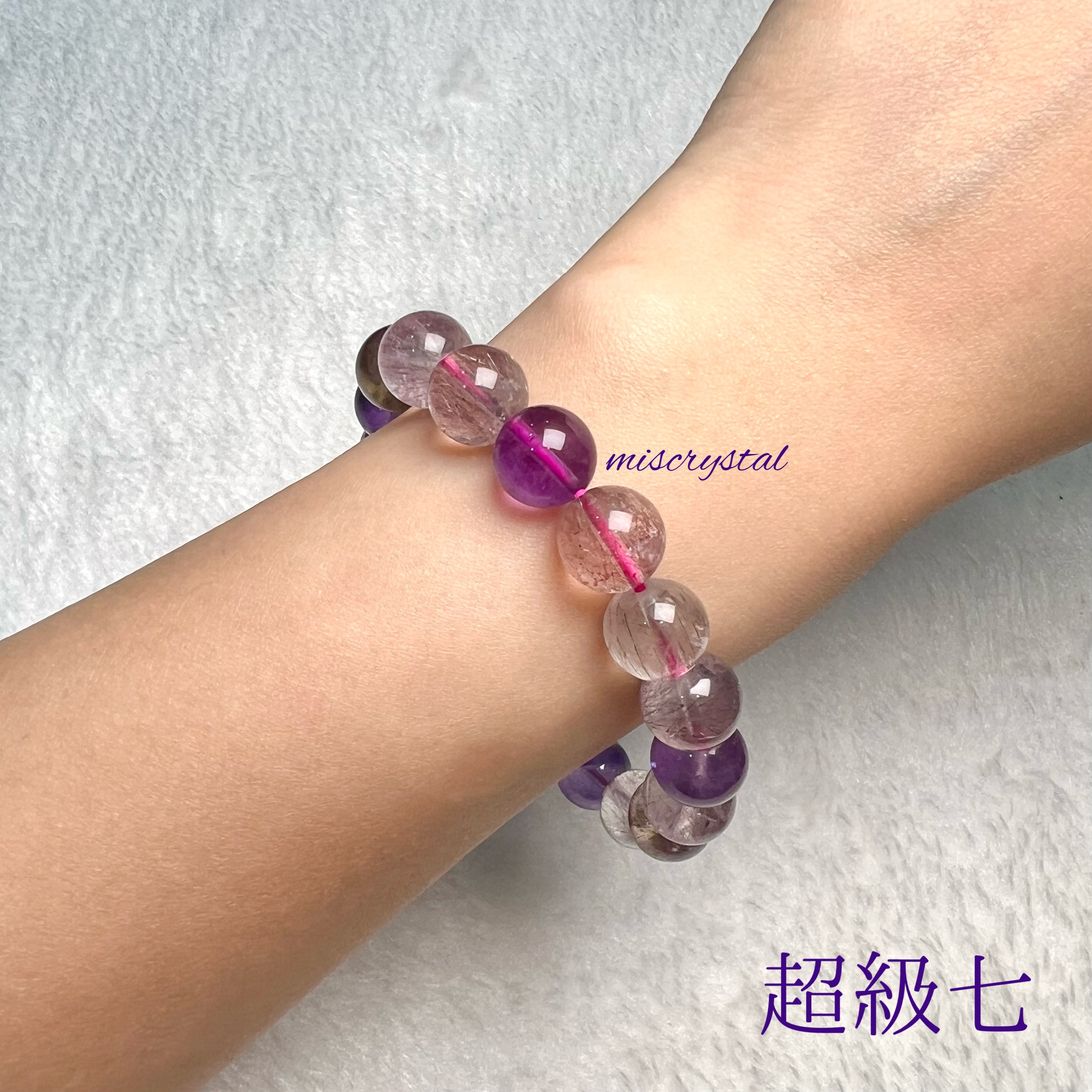 超級七 10.5mm #C767E