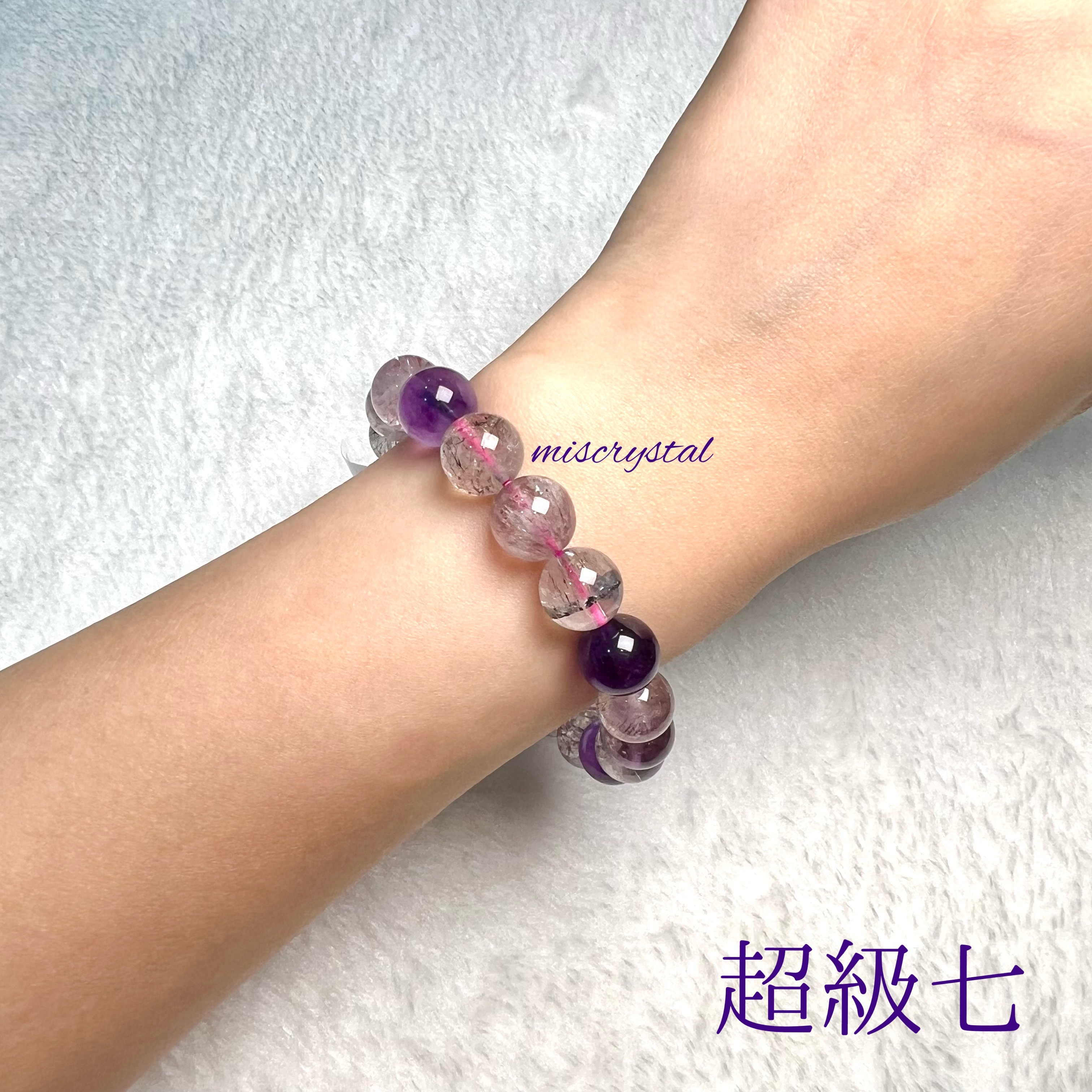 超級七 10.5mm #C767C