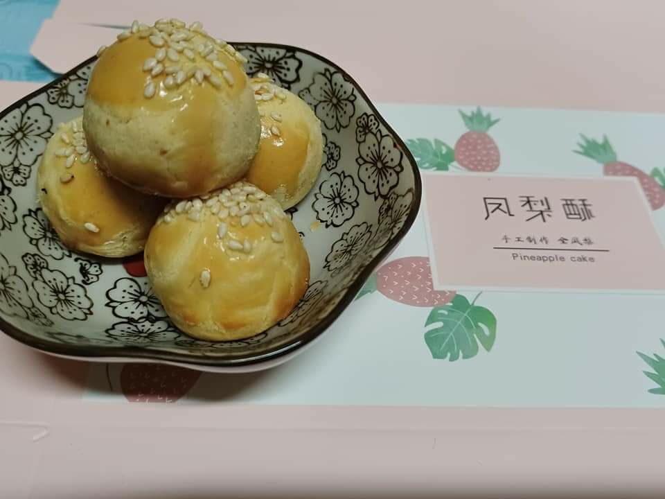 自家製低糖烘焙系列 16粒裝