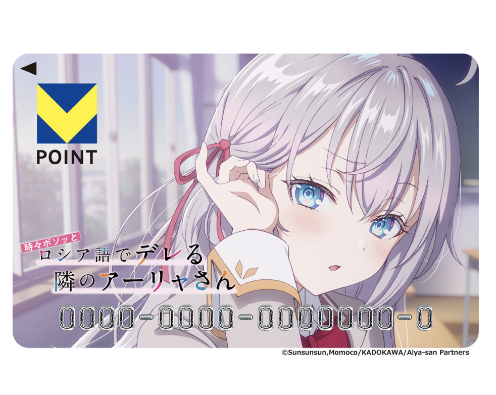 「ACG.GO」「代購」 不時輕聲地以俄語遮羞的鄰座艾莉同學 T-money