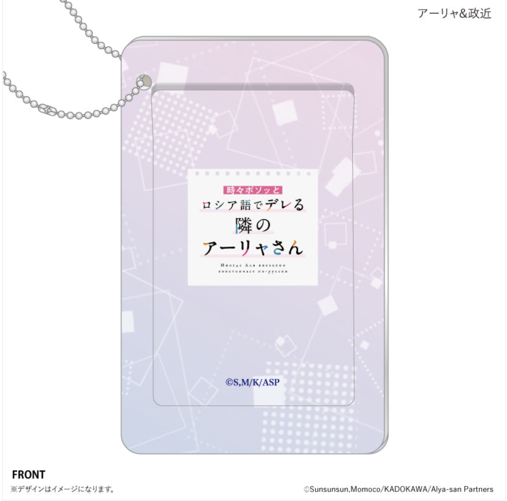 「ACG.GO」「代購」 不時輕聲地以俄語遮羞的鄰座艾莉同學 T-money 卡套