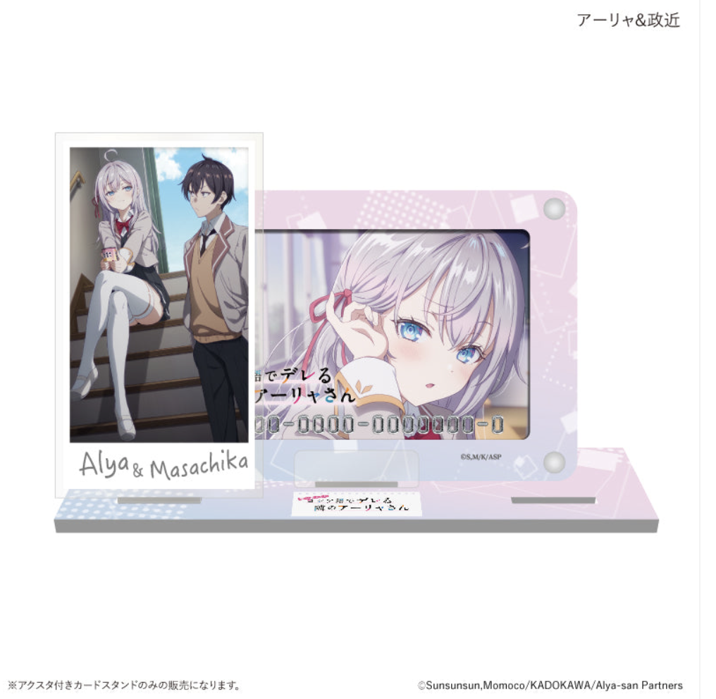 「ACG.GO」「代購」 不時輕聲地以俄語遮羞的鄰座艾莉同學 T-money 卡片架