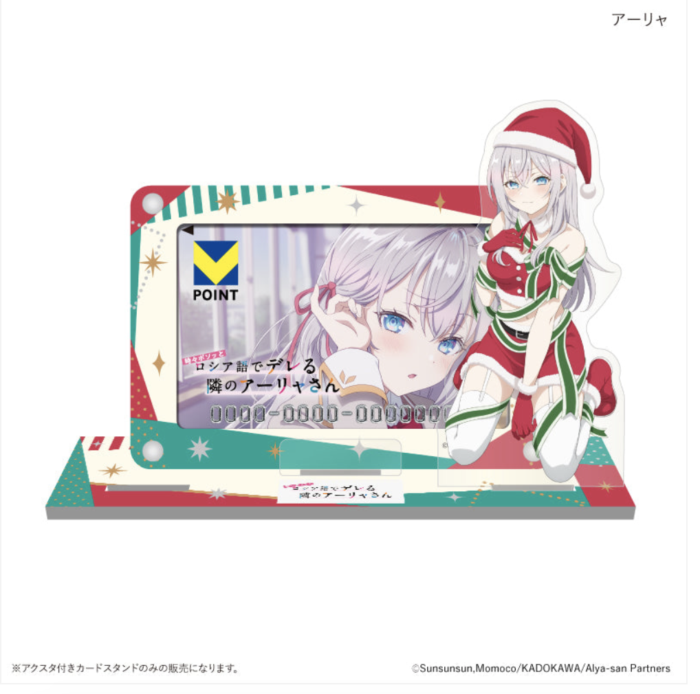 「ACG.GO」「代購」 不時輕聲地以俄語遮羞的鄰座艾莉同學 T-money 卡片架