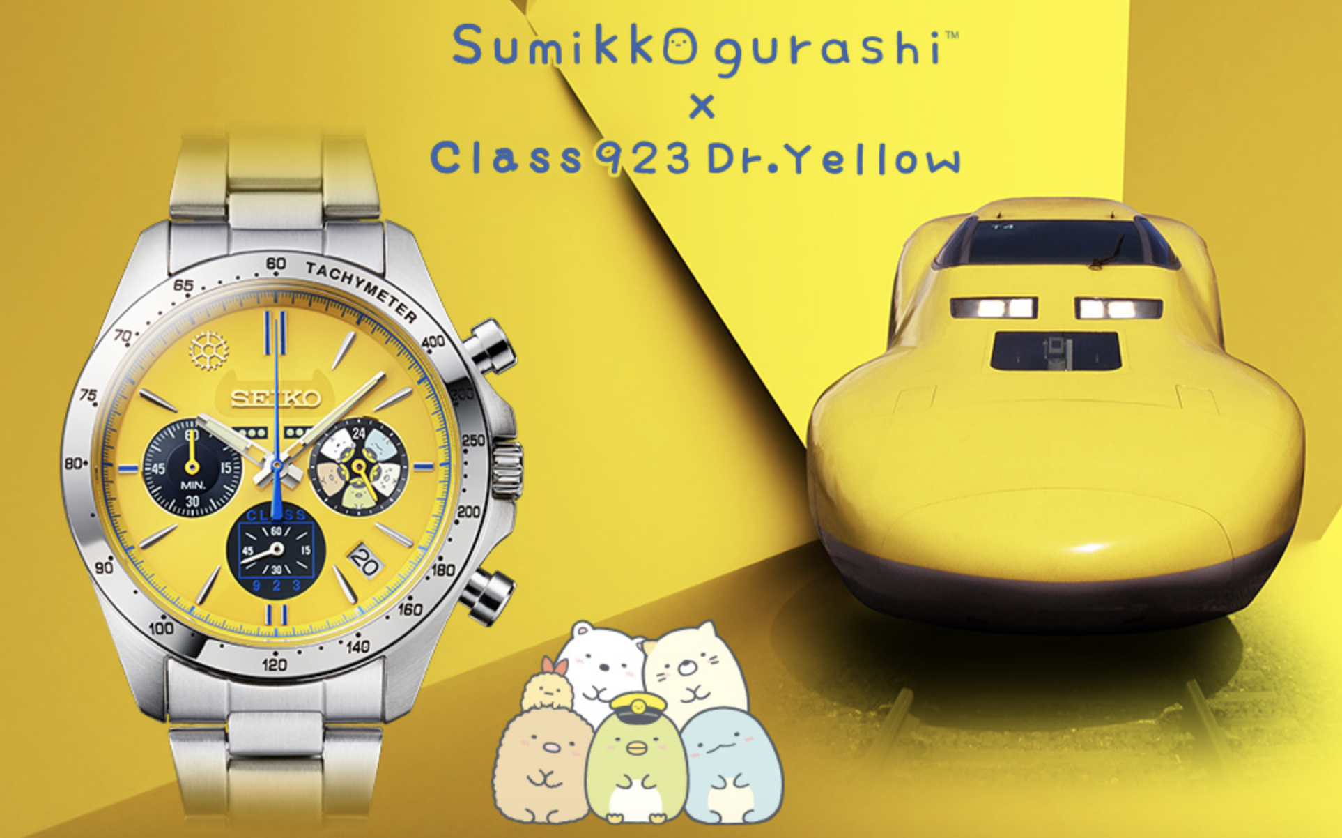 角落生物 X Seiko