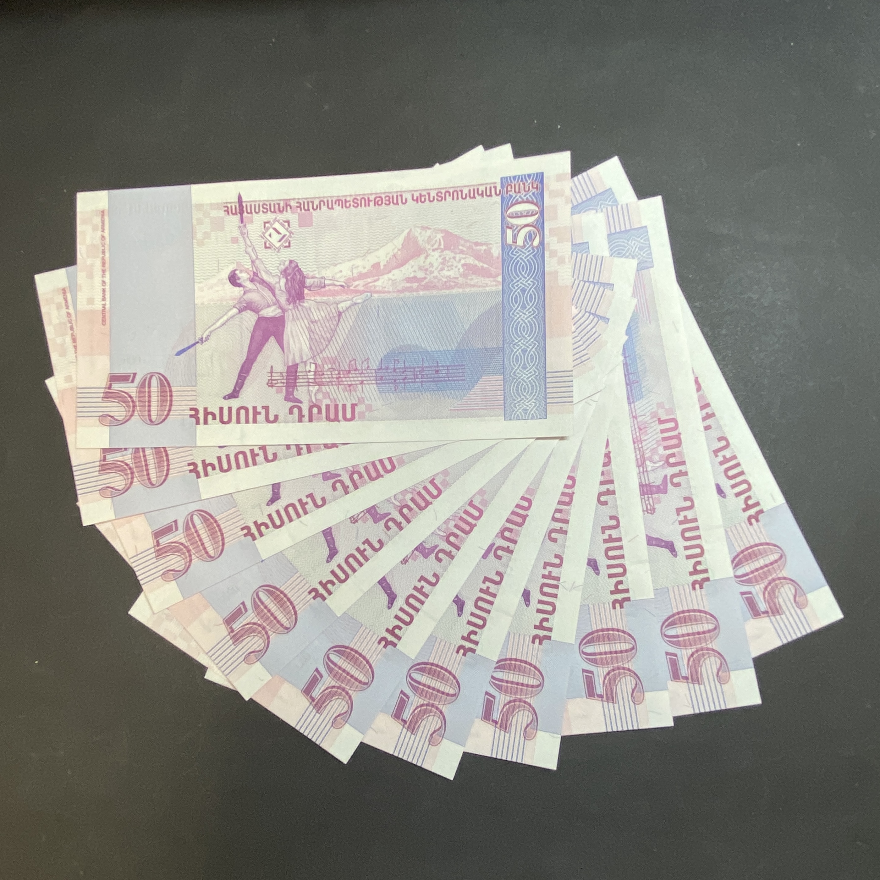 1998 Armenia 50 Dram 10 notes not consecutive numbers (UNC condition)