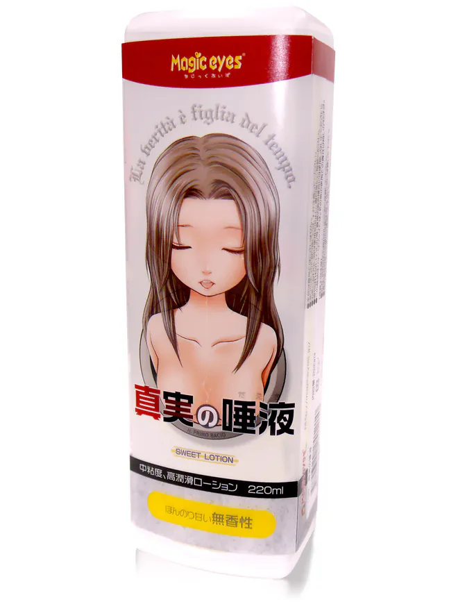 Magic Eyes 真実の唾液 (真實之唾液) 220ml