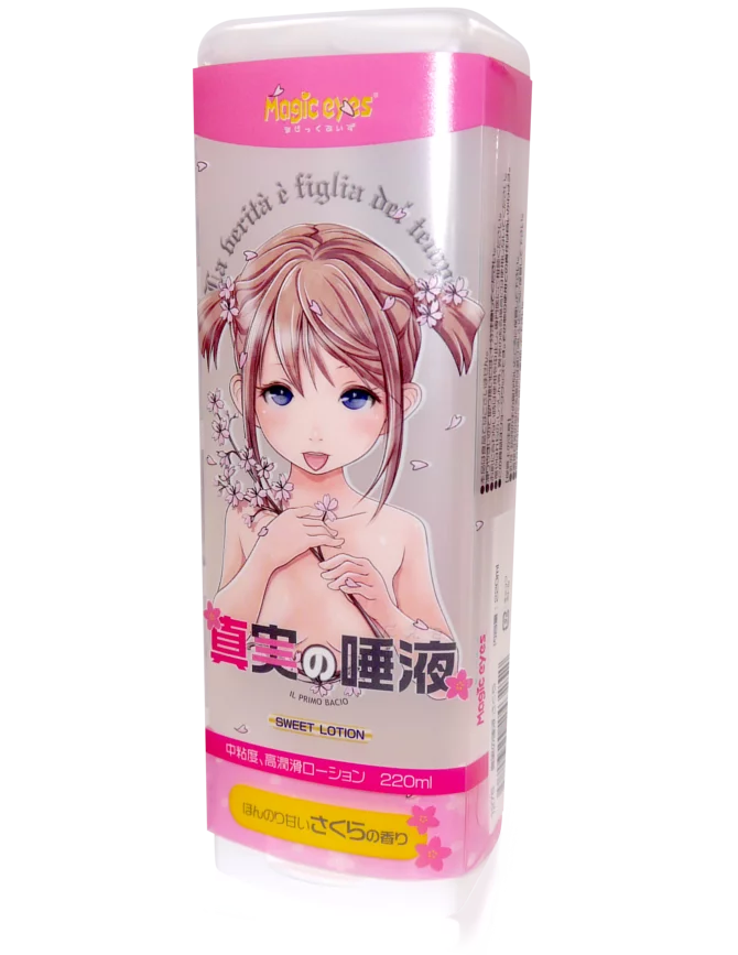 Magic Eyes 真実の唾液 さくら (真實之唾液 櫻花味) 220ml