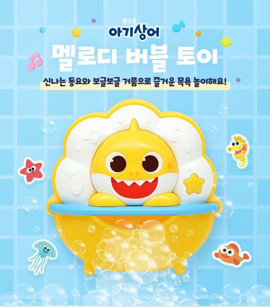 新款 韓國直送🇰🇷 -Baby Shark 沖涼泡泡機 現貨