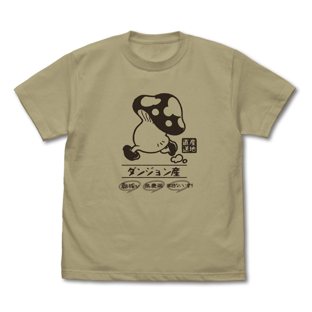 Cospa 0519 歩き茸 Tシャツ [ダンジョン飯] SAND KHAKI