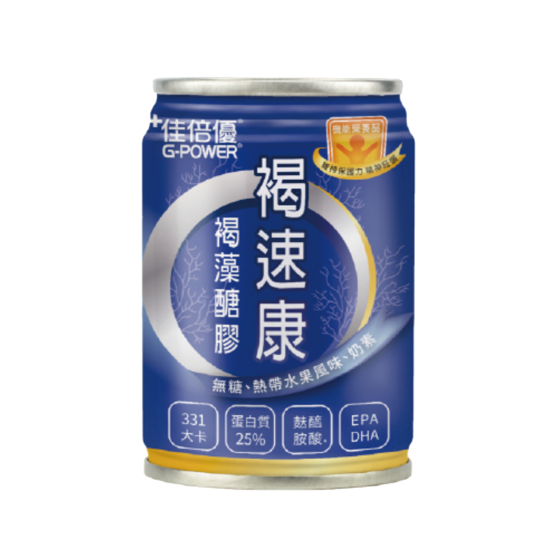 【佳倍優】褐速康褐藻醣膠熱帶水果配方 237ml/罐 24罐/箱