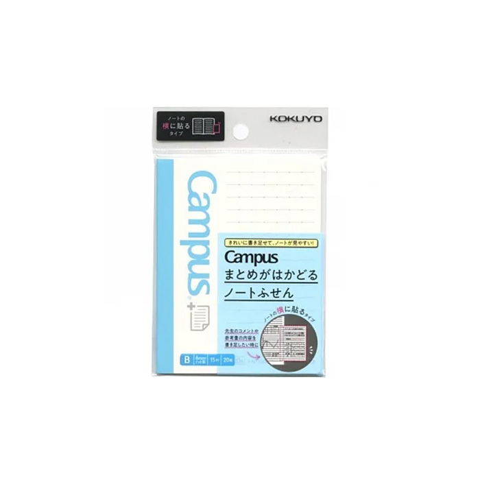 KOKUYO Campus筆記便利貼 (S) B罫直式