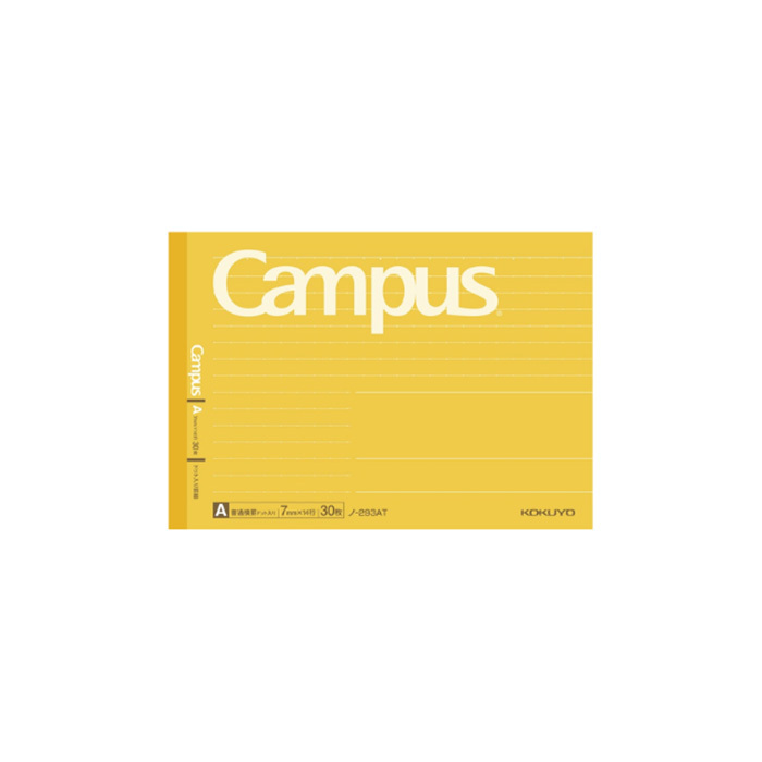 KOKUYO Campus橫向點線筆記本B6-黃色-A罫(行距7mm)