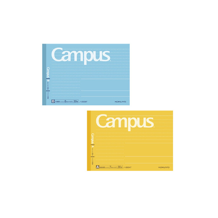 KOKUYO Campus橫向點線筆記本B6-黃色-A罫(行距7mm)