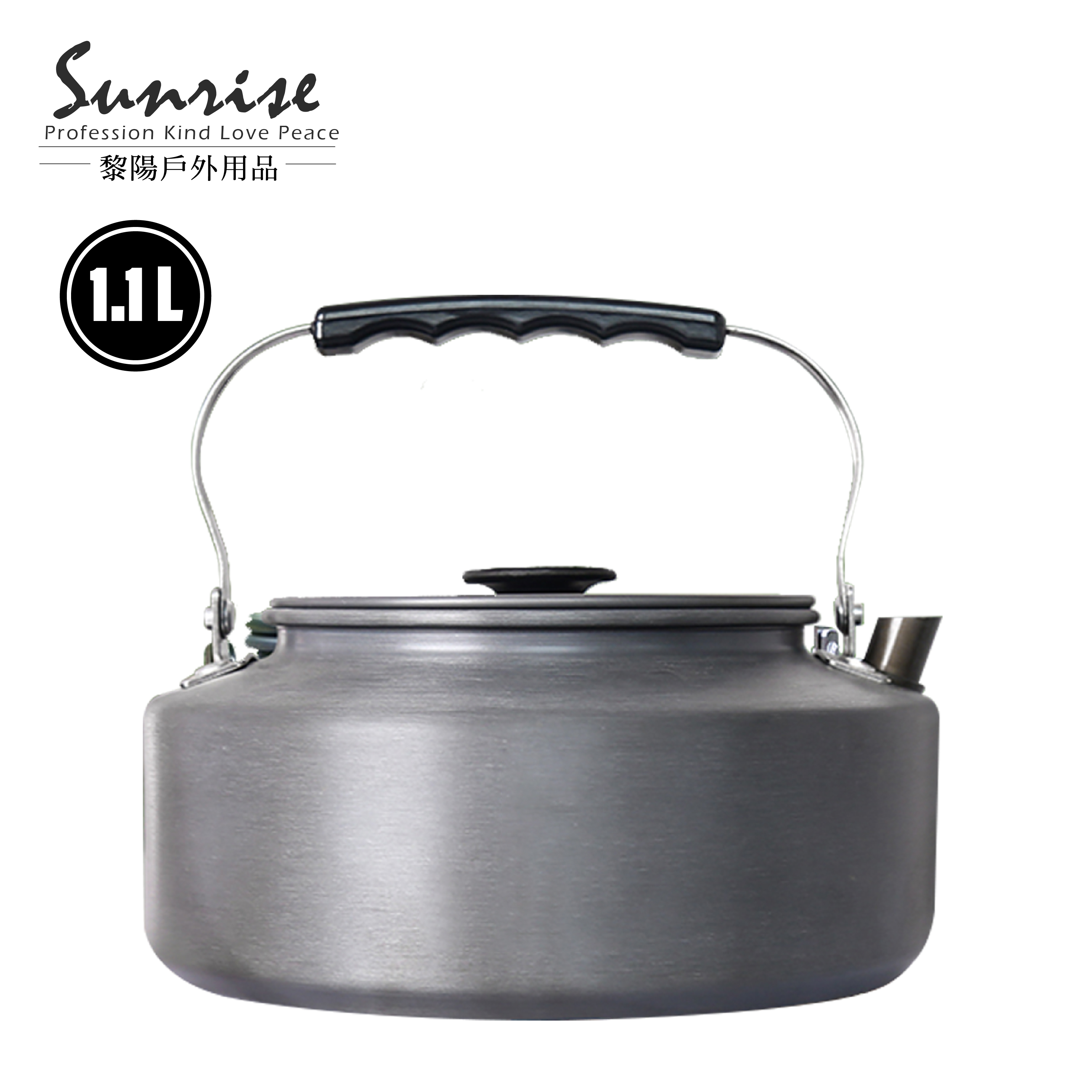 鋁合金茶壺 1.1L 鋁合金/強度高/重量輕/熱性佳/可折疊 52CCP1011