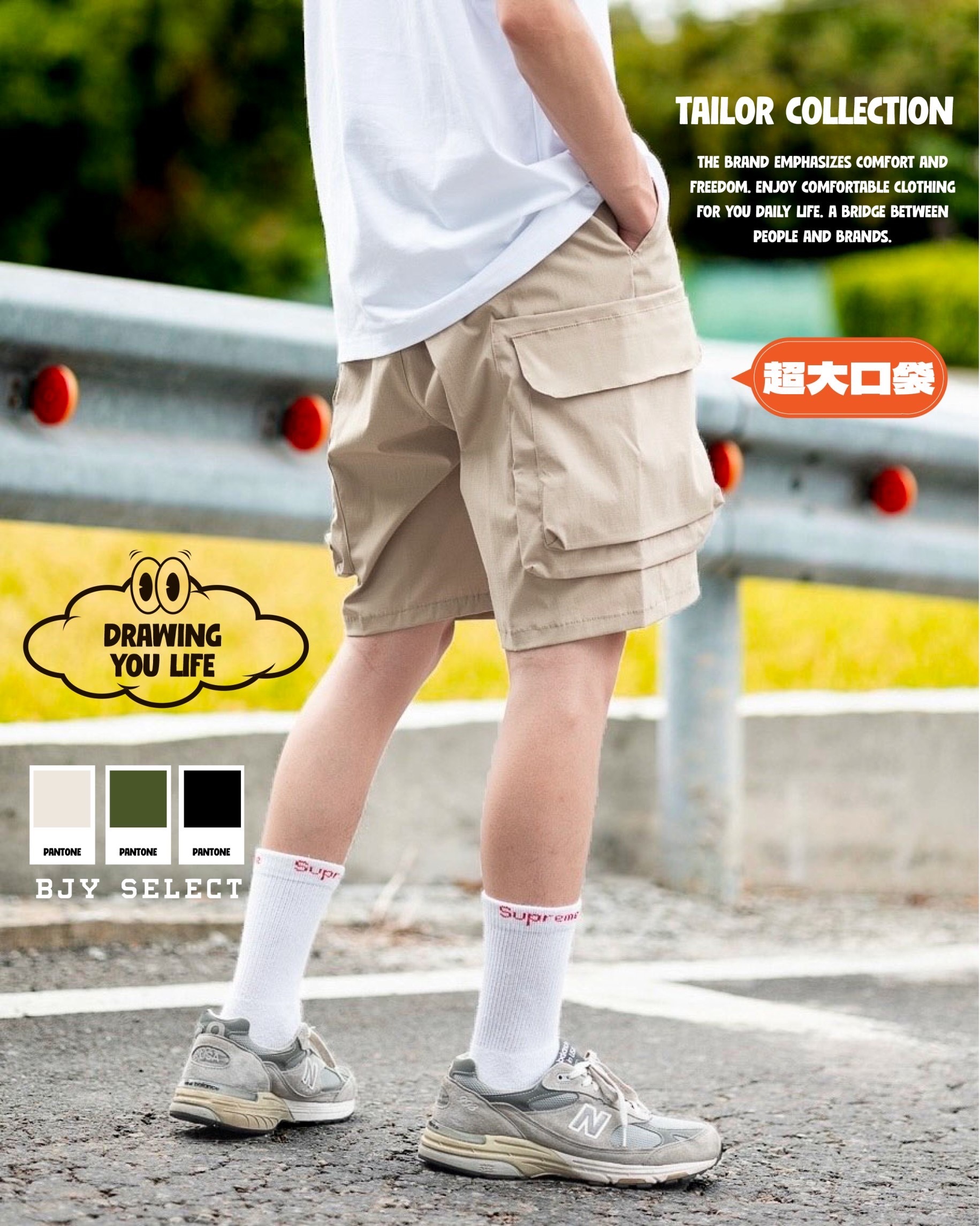 #現貨 Tailor collection 雙層口袋 抗撕裂褲 台灣製造 工作褲 軍褲 工裝 涼感