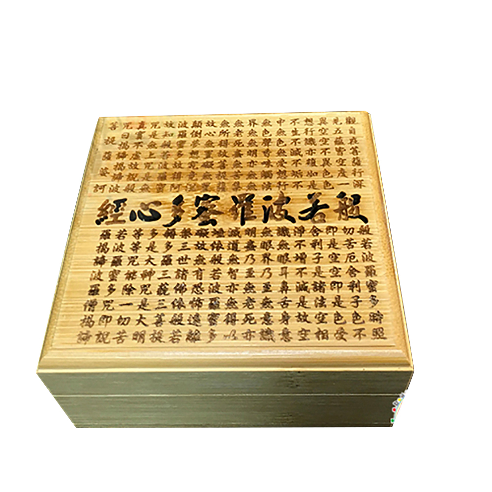 心經 竹製小香爐  10公分【十方】146240