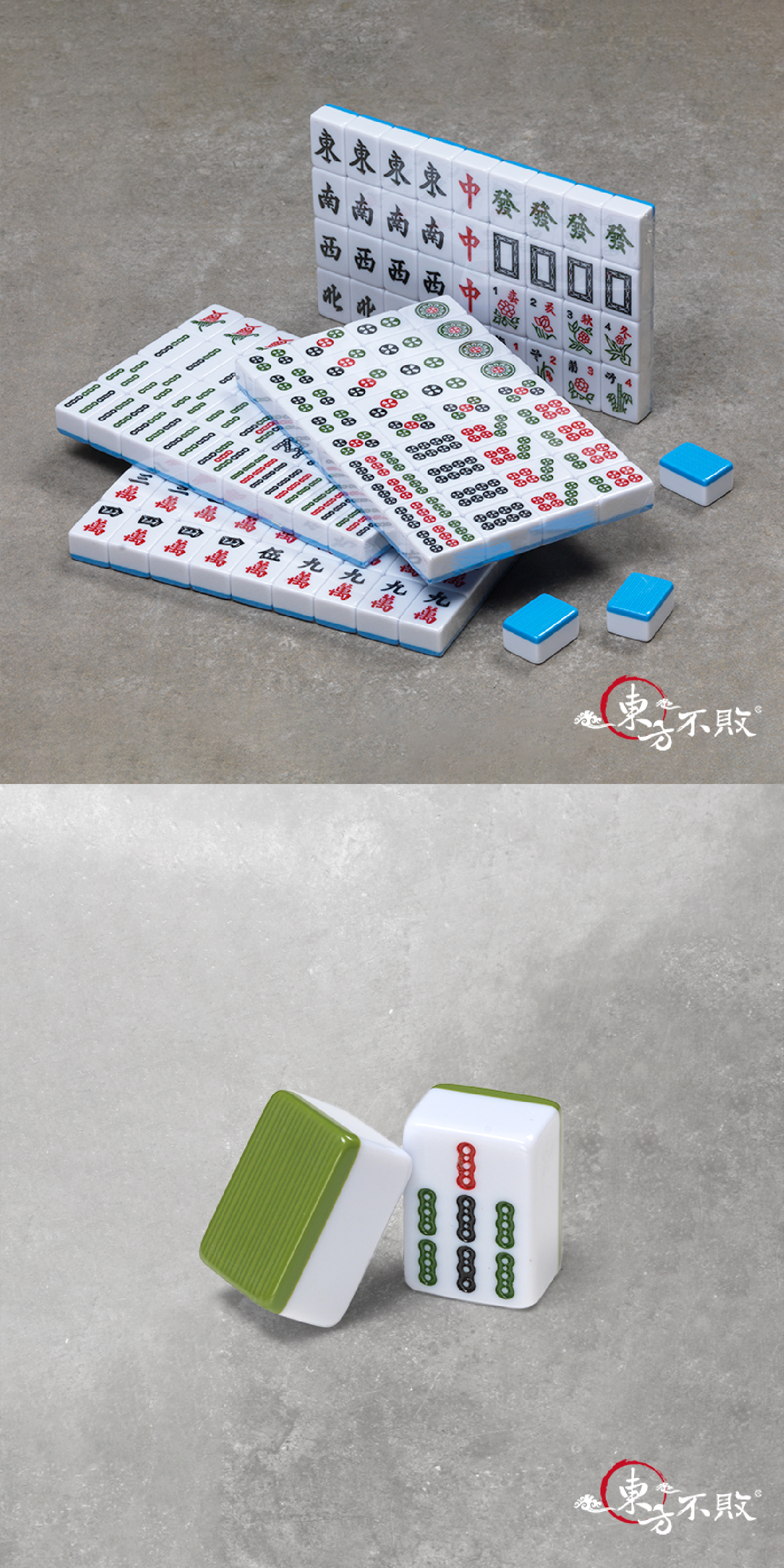 東方不敗-麻將專用牌-248四旋翼電動桌專用牌-竹絲版