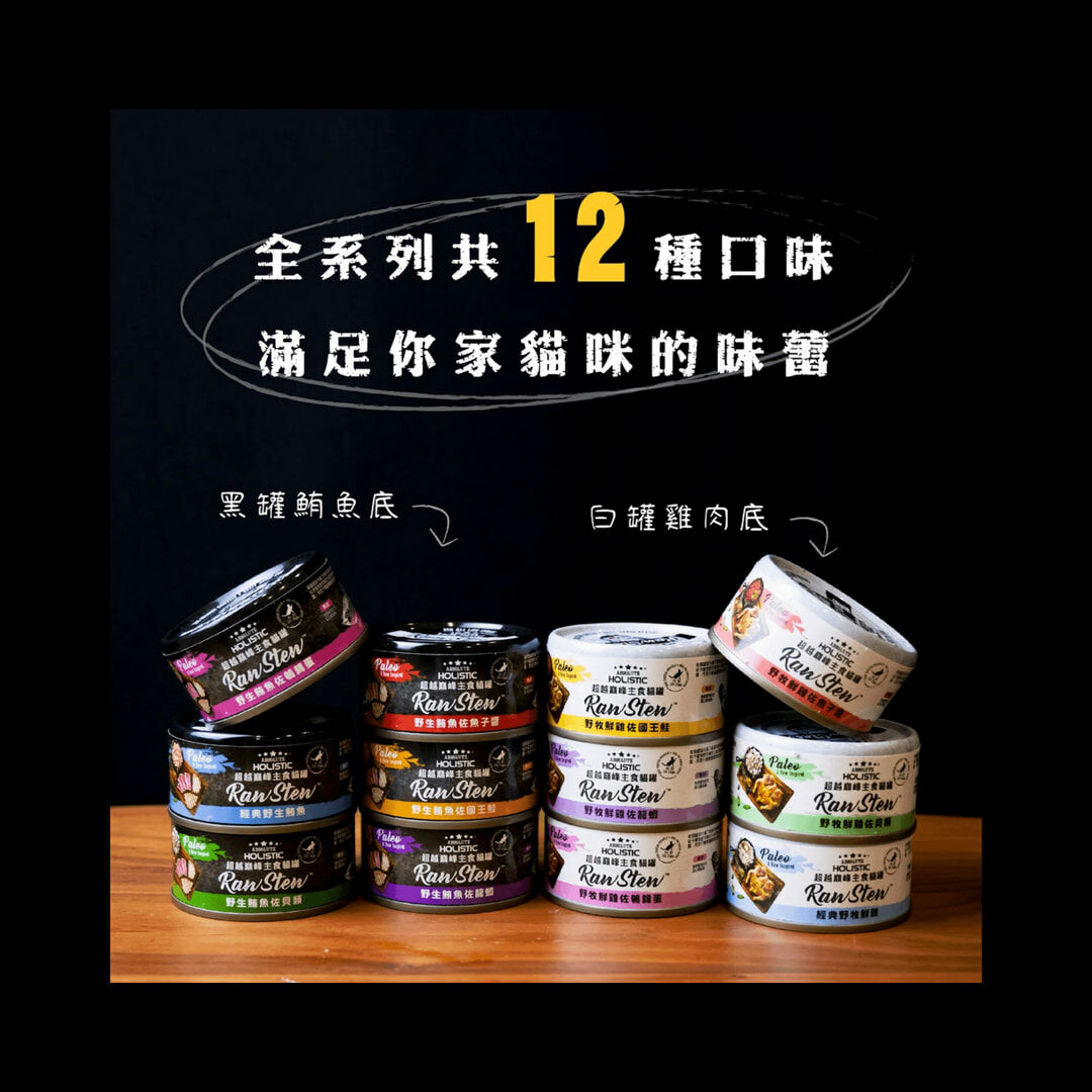 (24罐組)超越巔峰 主食貓罐 80g