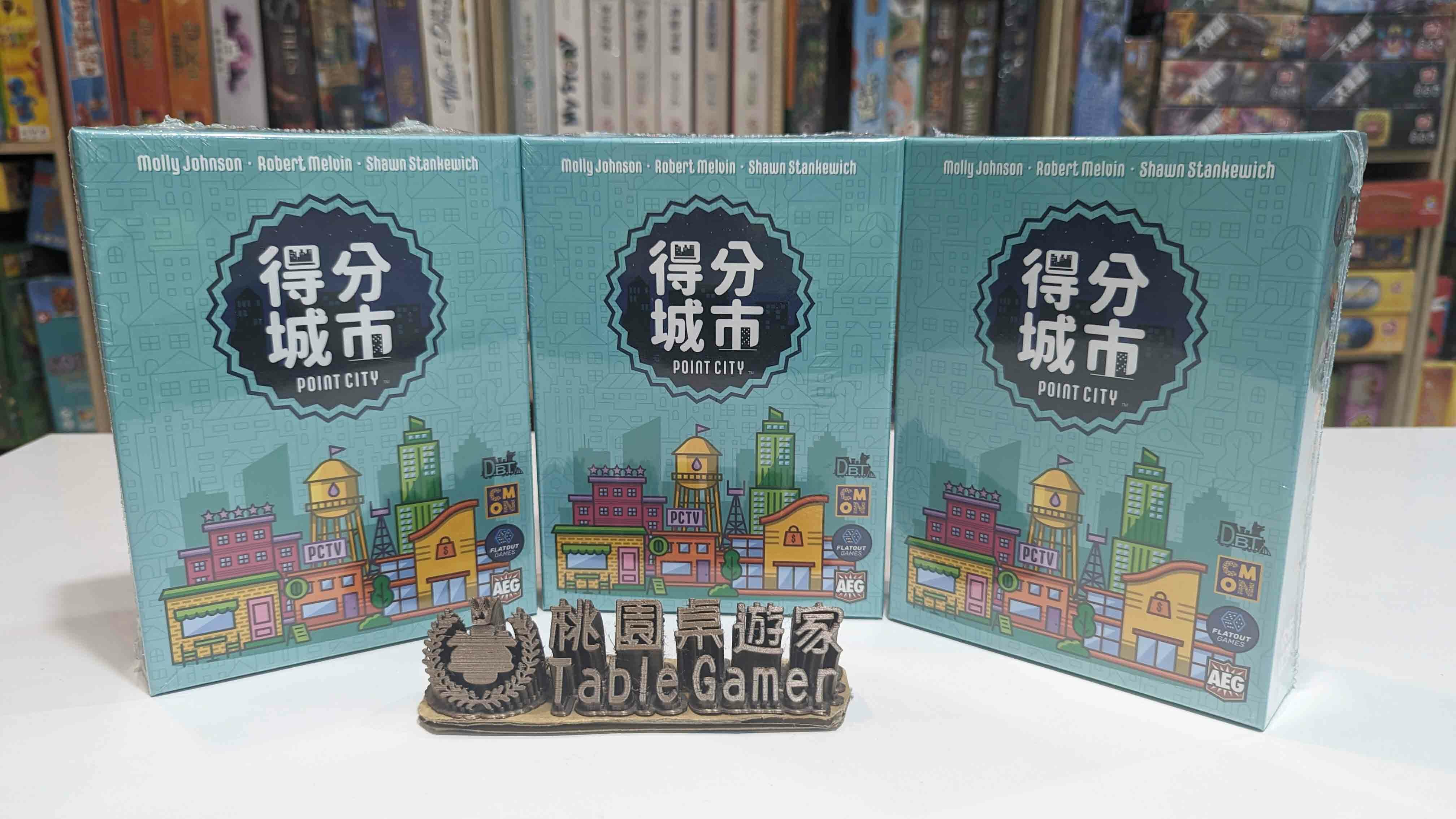 得分城市 Point City 繁體中文版