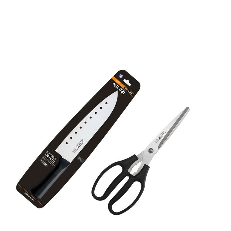 Popular multi-purpose kitchen knife (black 120mm+20cm) + kitchen scissors