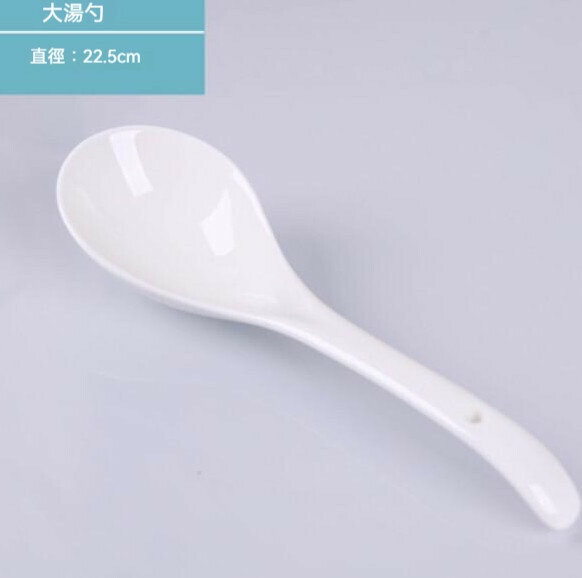 Popular household ceramic large spoon (diameter: 23.5cm) [pure white]