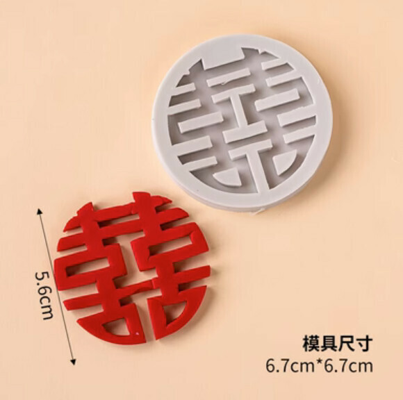 Popular silicone baking mold (small size - round size)