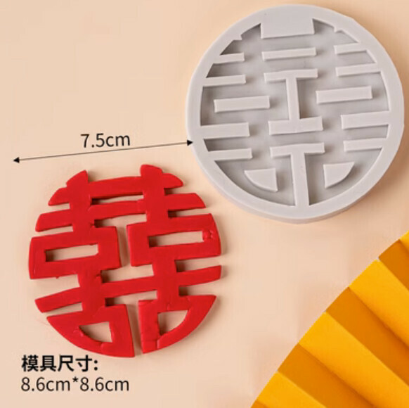 Popular silicone baking mold (medium size - round size)